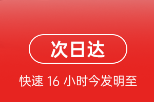金昌金川航空物流航空货运 航空货运